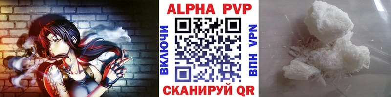 Названия наркотиков Омутнинск ГАШИШ  АМФЕТАМИН  KRAKEN сайт  A PVP  Меф 