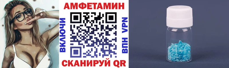 Amphetamine 98%  хочу наркоту  Омутнинск 