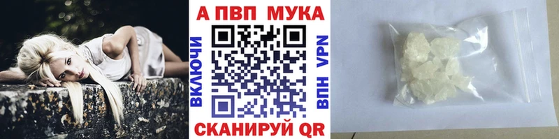 Alpha-PVP кристаллы  даркнет сайт  Омутнинск 