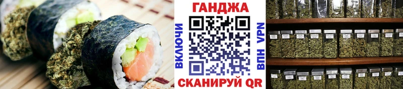 закладки Омутнинск Печенье с ТГК конопля