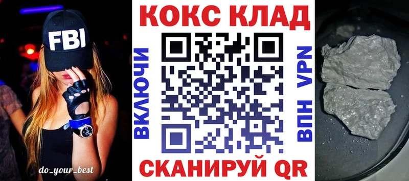 гидра ссылки  Омутнинск  Cocaine VHQ 