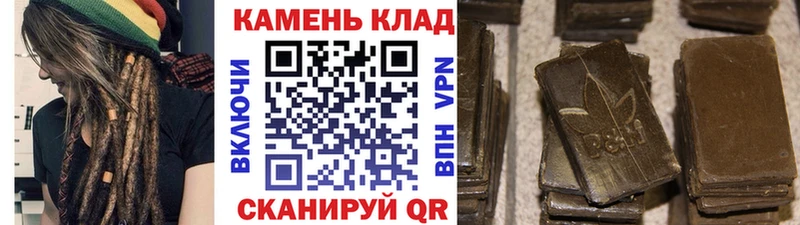 наркотики  Омутнинск  ГАШИШ хэш 