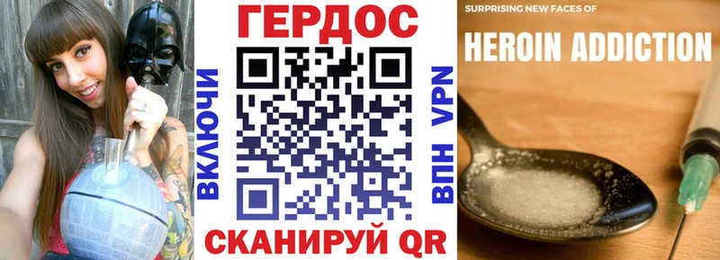 ГЕРОИН гречка  купить наркоту  Омутнинск 