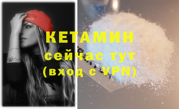мет Дмитровск