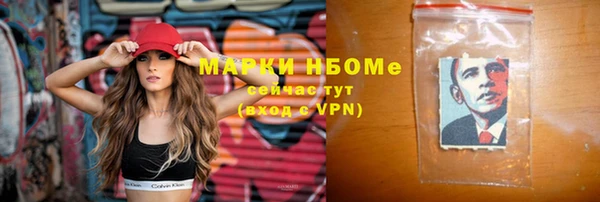 амфетамин Дмитриев