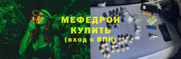 мет Дмитровск