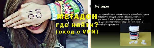 мет Дмитровск