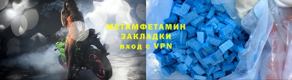 мет Дмитровск