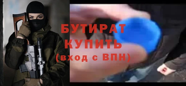 мет Дмитровск