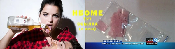 амфетамин Дмитриев