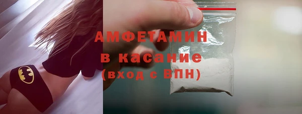 амфетамин Дмитриев