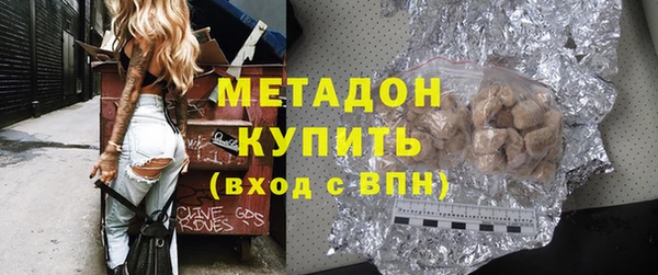 Альфа ПВП Дмитров