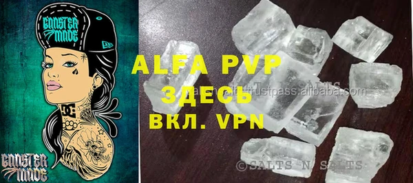 амфетамин Дмитриев