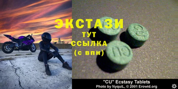 мет Дмитровск