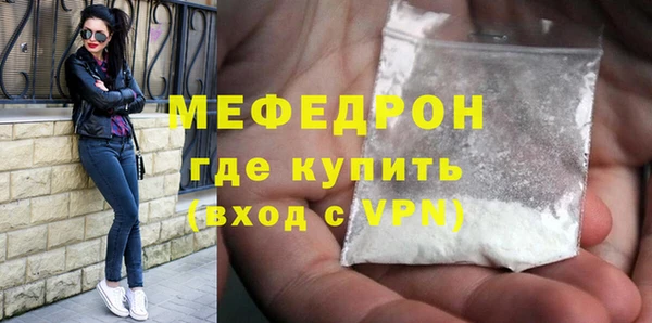 мет Дмитровск