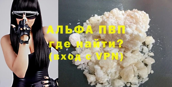 Альфа ПВП Дмитров