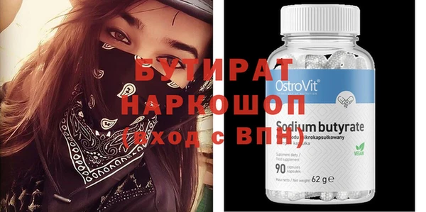 амфетамин Дмитриев