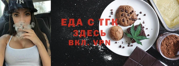 Альфа ПВП Дмитров