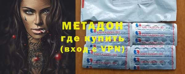 амфетамин Дмитриев