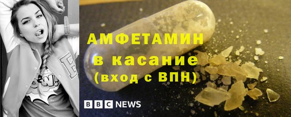 мет Дмитровск