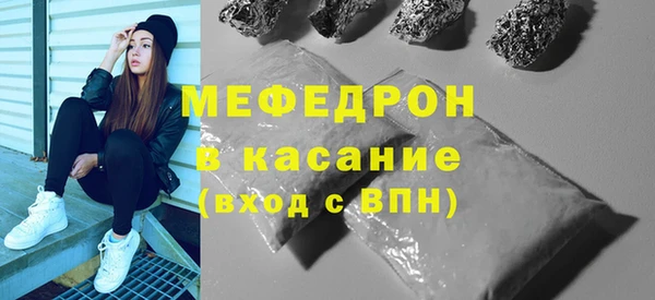 мет Дмитровск