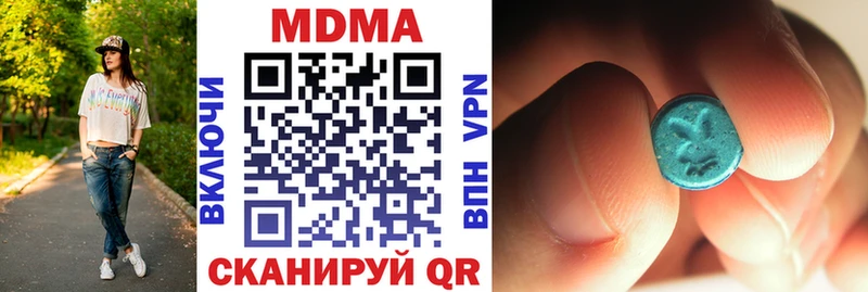 МДМА Molly Омутнинск