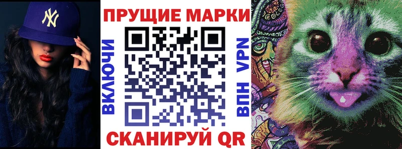 Марки N-bome 1,5мг  что такое наркотик  Омутнинск 
