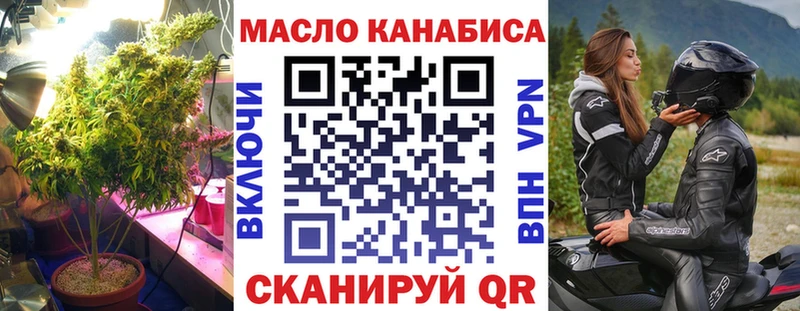 мега ссылки  Омутнинск  дарк нет как зайти  наркота  Дистиллят ТГК Wax 